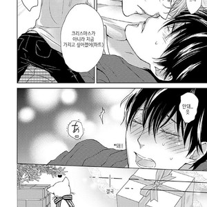 [HATOYA Tama] Tonari no Onee-sama (c.1) [kr] – Gay Manga image 034.jpg
