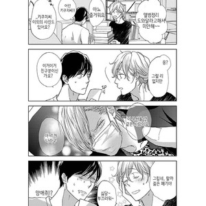 [HATOYA Tama] Tonari no Onee-sama (c.1) [kr] – Gay Manga image 035.jpg