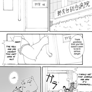 [Risutorante Sukeroku (Cotton)] Tooboe Bookmark 4 – Our Small Selves, Small Affairs [Eng] – Gay Manga image 002.jpg
