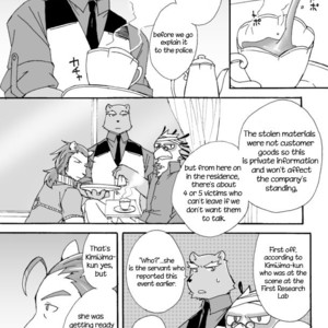 [Risutorante Sukeroku (Cotton)] Tooboe Bookmark 4 – Our Small Selves, Small Affairs [Eng] – Gay Manga image 012.jpg