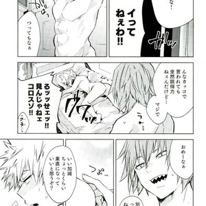 [Anakura (komu)] Sotsugyou zen’ya – Boku no Hero Academia dj [JP] – Gay Manga image 010.jpg