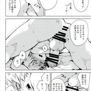 [Anakura (komu)] Sotsugyou zen’ya – Boku no Hero Academia dj [JP] – Gay Manga image 011.jpg
