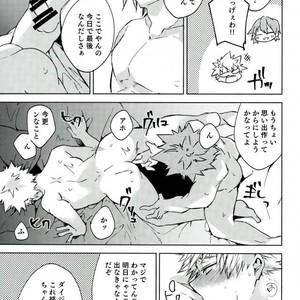 [Anakura (komu)] Sotsugyou zen’ya – Boku no Hero Academia dj [JP] – Gay Manga image 012.jpg