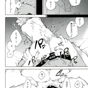 [Anakura (komu)] Sotsugyou zen’ya – Boku no Hero Academia dj [JP] – Gay Manga image 013.jpg