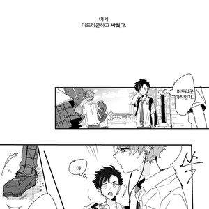 [Teatline (tobino)] SCOUT! – Ensemble Stars! dj [KR] – Gay Manga image 002.jpg