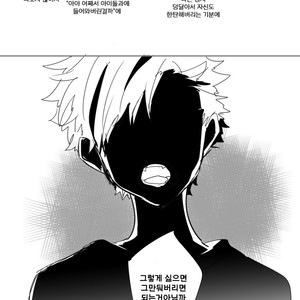 [Teatline (tobino)] SCOUT! – Ensemble Stars! dj [KR] – Gay Manga image 007.jpg