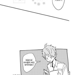 [Teatline (tobino)] SCOUT! – Ensemble Stars! dj [KR] — 022