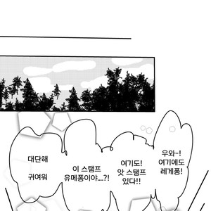 [Teatline (tobino)] SCOUT! – Ensemble Stars! dj [KR] — 026