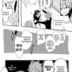 [Teatline (tobino)] SCOUT! – Ensemble Stars! dj [KR] – Gay Manga image 032.jpg