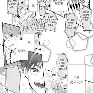 [Teatline (tobino)] SCOUT! – Ensemble Stars! dj [KR] — 036