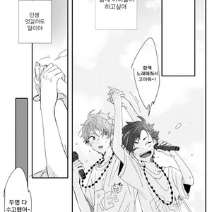 [Teatline (tobino)] SCOUT! – Ensemble Stars! dj [KR] – Gay Manga image 037.jpg