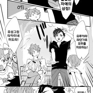 [Teatline (tobino)] SCOUT! – Ensemble Stars! dj [KR] – Gay Manga image 042.jpg