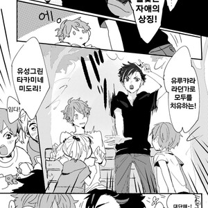 [Teatline (tobino)] SCOUT! – Ensemble Stars! dj [KR] — 042