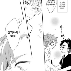 [Teatline (tobino)] SCOUT! – Ensemble Stars! dj [KR] – Gay Manga image 046.jpg