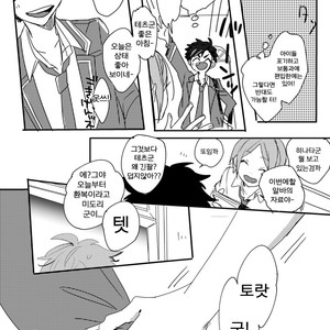 [Teatline (tobino)] SCOUT! – Ensemble Stars! dj [KR] – Gay Manga image 049.jpg
