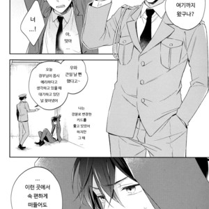[Pinkch! (Sawori)] Omawari-san, Watashi ga Hannin desu – Detective Conan dj [kr] – Gay Manga image 003.jpg