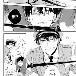 [Pinkch! (Sawori)] Omawari-san, Watashi ga Hannin desu – Detective Conan dj [kr] – Gay Manga image 005.jpg