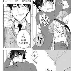 [Pinkch! (Sawori)] Omawari-san, Watashi ga Hannin desu – Detective Conan dj [kr] – Gay Manga image 011.jpg