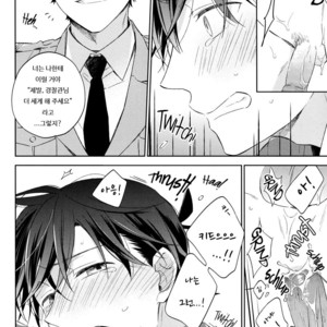 [Pinkch! (Sawori)] Omawari-san, Watashi ga Hannin desu – Detective Conan dj [kr] – Gay Manga image 013.jpg
