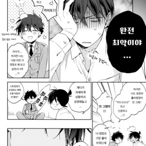[Pinkch! (Sawori)] Omawari-san, Watashi ga Hannin desu – Detective Conan dj [kr] – Gay Manga image 015.jpg