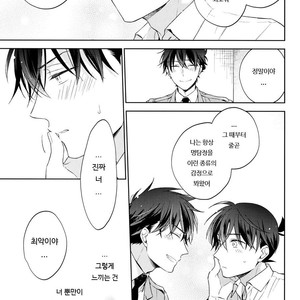 [Pinkch! (Sawori)] Omawari-san, Watashi ga Hannin desu – Detective Conan dj [kr] – Gay Manga image 016.jpg