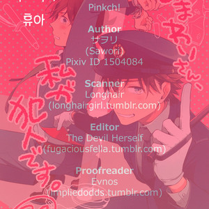 [Pinkch! (Sawori)] Omawari-san, Watashi ga Hannin desu – Detective Conan dj [kr] – Gay Manga image 019.jpg