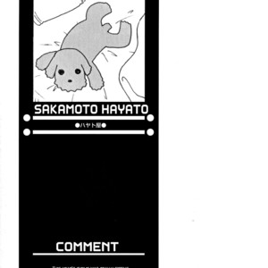 [Sakamoto Hayato] Ikitoshi Shiseru Mono [Eng] – Gay Manga image 020.jpg