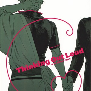 [3745HOUSE] Thinking Out Loud – Gintama dj [Esp] – Gay Manga image 003.jpg