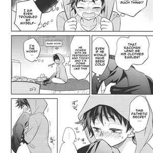 [UME] How to eat a Donut Hole – Boku no Hero Academia dj [Eng] – Gay Manga image 009.jpg