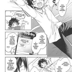 [UME] How to eat a Donut Hole – Boku no Hero Academia dj [Eng] – Gay Manga image 015.jpg