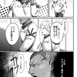 [Gorotuki Chicken (Raizo)] Saimin Houkai – Inazuma Eleven dj [JP] – Gay Manga image 005.jpg