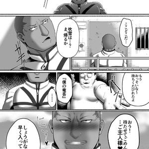[Gorotuki Chicken (Raizo)] Saimin Houkai – Inazuma Eleven dj [JP] – Gay Manga image 006.jpg