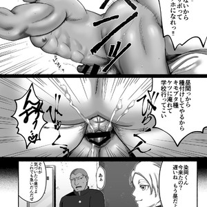 [Gorotuki Chicken (Raizo)] Saimin Houkai – Inazuma Eleven dj [JP] – Gay Manga image 012.jpg