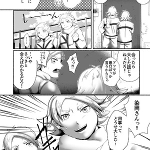 [Gorotuki Chicken (Raizo)] Saimin Houkai – Inazuma Eleven dj [JP] – Gay Manga image 016.jpg