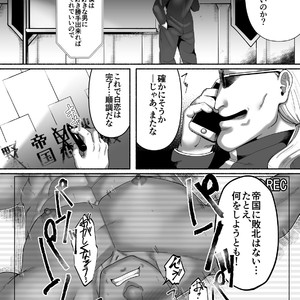 [Gorotuki Chicken (Raizo)] Saimin Houkai – Inazuma Eleven dj [JP] – Gay Manga image 026.jpg