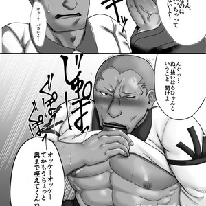 [Gorotuki Chicken (Raizo)] Saimin Houkai – Inazuma Eleven dj [JP] – Gay Manga image 028.jpg