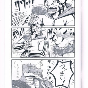 [Moromisu (nno)] BITE [JP] – Gay Manga image 003.jpg