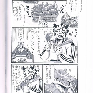 [Moromisu (nno)] BITE [JP] – Gay Manga image 004.jpg