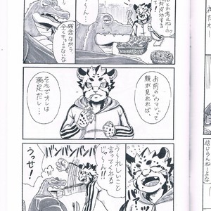 [Moromisu (nno)] BITE [JP] – Gay Manga image 005.jpg