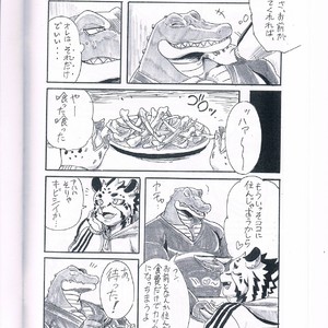 [Moromisu (nno)] BITE [JP] – Gay Manga image 006.jpg