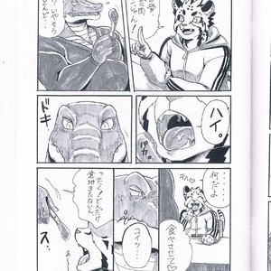 [Moromisu (nno)] BITE [JP] – Gay Manga image 007.jpg