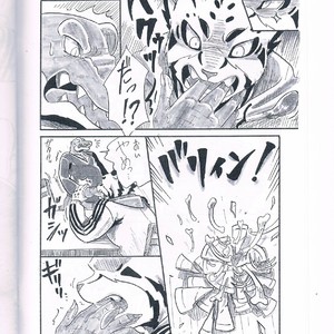 [Moromisu (nno)] BITE [JP] – Gay Manga image 008.jpg