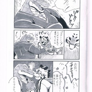 [Moromisu (nno)] BITE [JP] – Gay Manga image 009.jpg