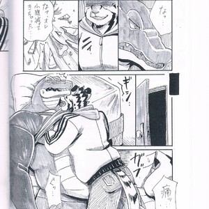 [Moromisu (nno)] BITE [JP] – Gay Manga image 010.jpg
