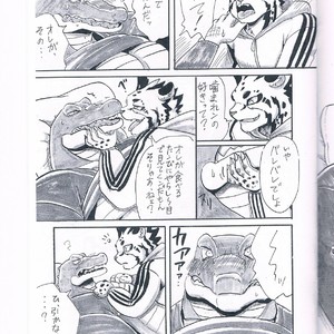 [Moromisu (nno)] BITE [JP] – Gay Manga image 011.jpg