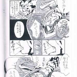 [Moromisu (nno)] BITE [JP] – Gay Manga image 012.jpg