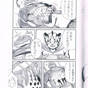[Moromisu (nno)] BITE [JP] – Gay Manga image 013.jpg