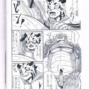 [Moromisu (nno)] BITE [JP] – Gay Manga image 014.jpg