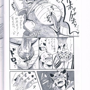 [Moromisu (nno)] BITE [JP] – Gay Manga image 016.jpg