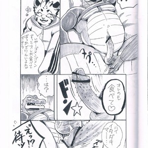 [Moromisu (nno)] BITE [JP] – Gay Manga image 017.jpg